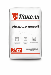 Паколь Микролитьевой