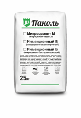 Паколь Инъекционный Быстротвердеющий