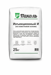Паколь Инъекционный И (микро цемент с известью)