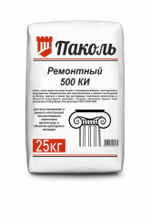 Паколь Ремонтный 500 КИ (с известью)
