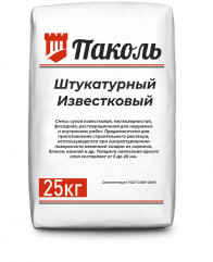 Паколь Штукатурно-Известковый