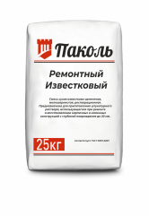 Паколь - Ремонтный Известковый